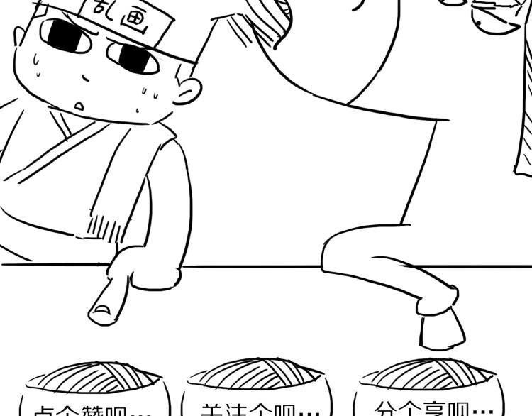 第59话 大梵天龙拳156