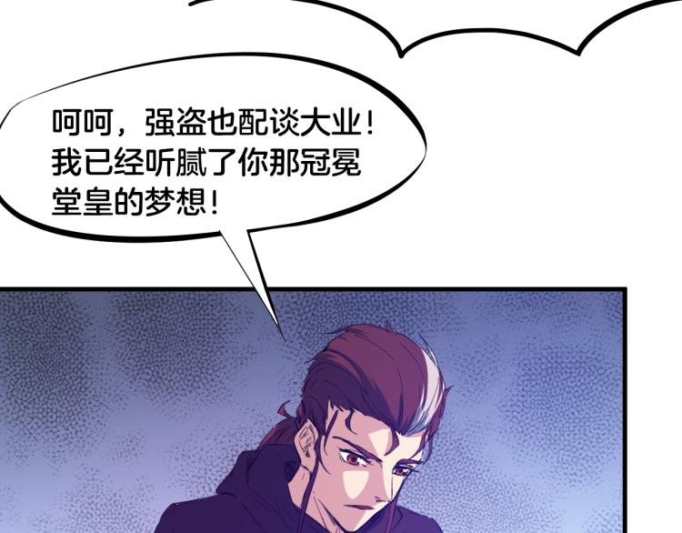 第59话 大梵天龙拳18