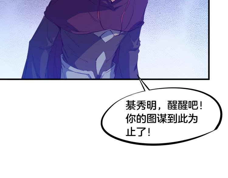 第59话 大梵天龙拳19