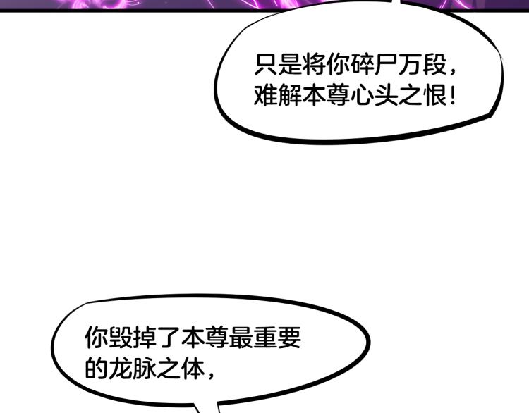 第59话 大梵天龙拳21