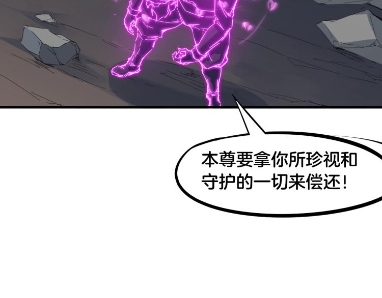 第59话 大梵天龙拳23