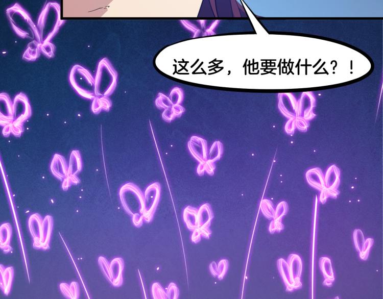 第59话 大梵天龙拳25