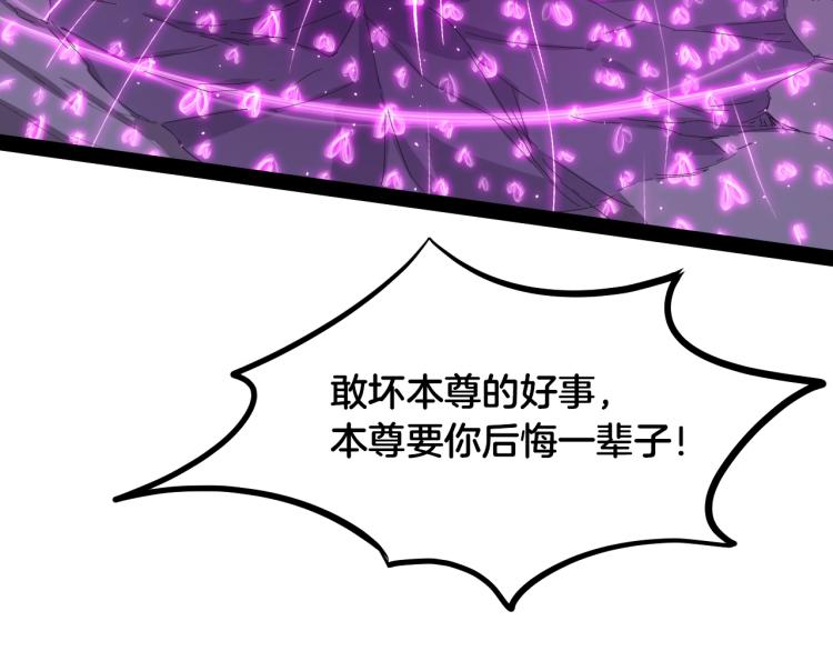第59话 大梵天龙拳34