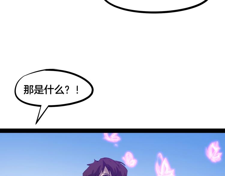第59话 大梵天龙拳39