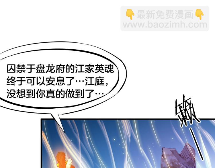第59话 大梵天龙拳4