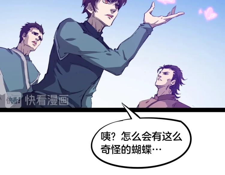 第59话 大梵天龙拳40