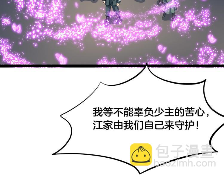 第59话 大梵天龙拳47