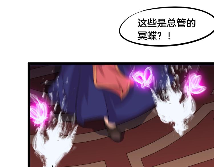 第59话 大梵天龙拳49