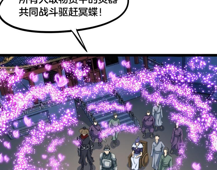第59话 大梵天龙拳50