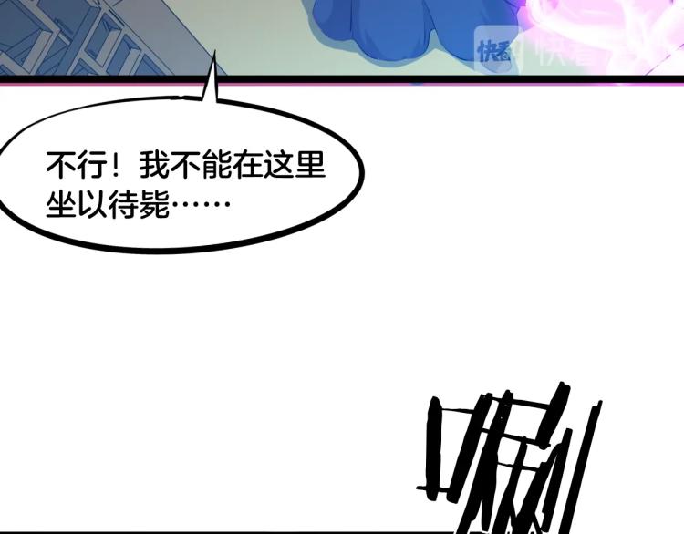 第59话 大梵天龙拳56