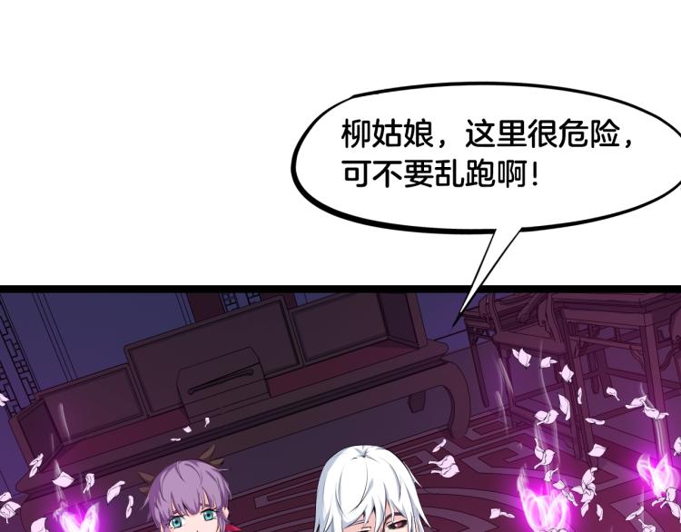 第59话 大梵天龙拳58