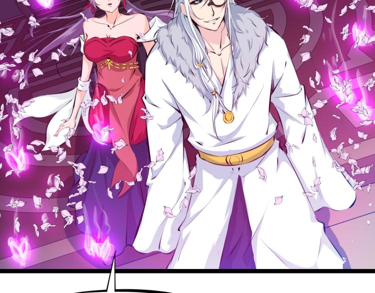 第59话 大梵天龙拳59