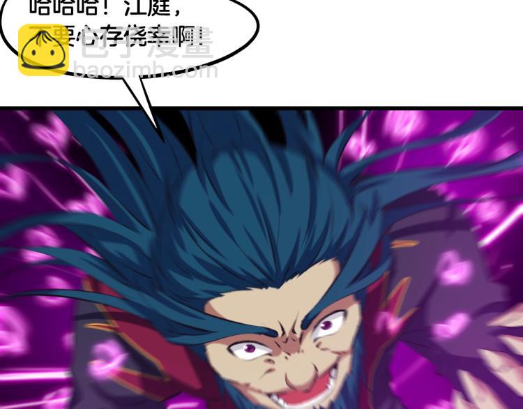 第59话 大梵天龙拳70