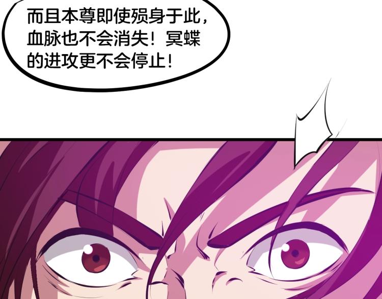 第59话 大梵天龙拳72
