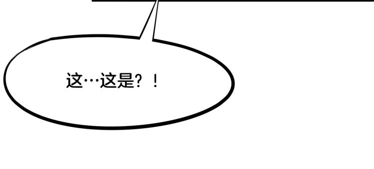 第59话 大梵天龙拳89