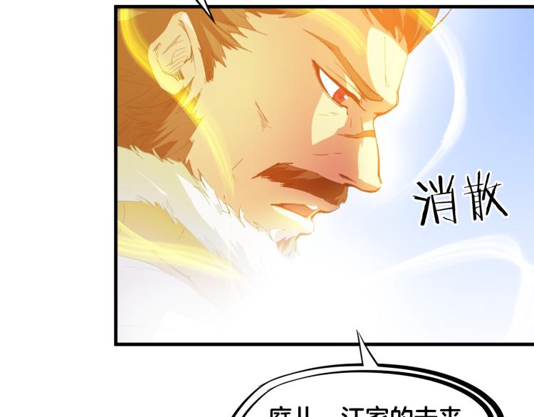 第59话 大梵天龙拳9
