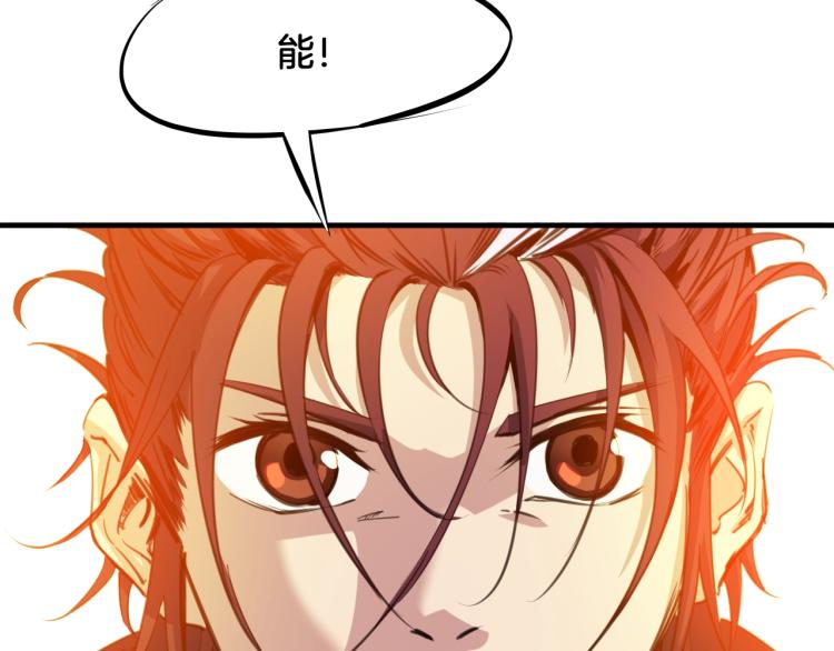 第59话 大梵天龙拳98
