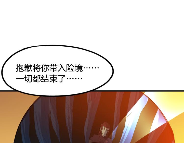 第61话 海上遇险102