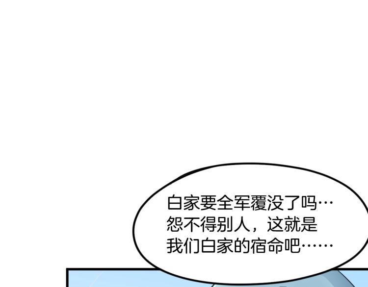 第61话 海上遇险104