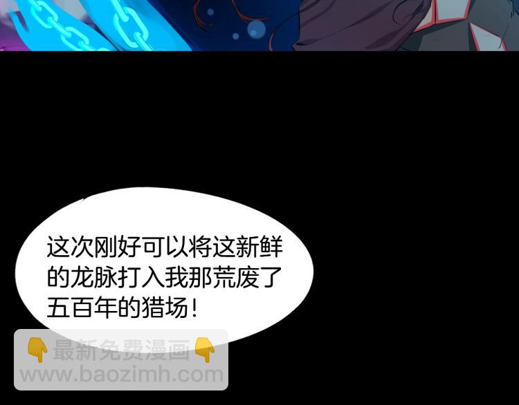 第61话 海上遇险11