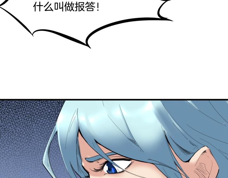 第61话 海上遇险110