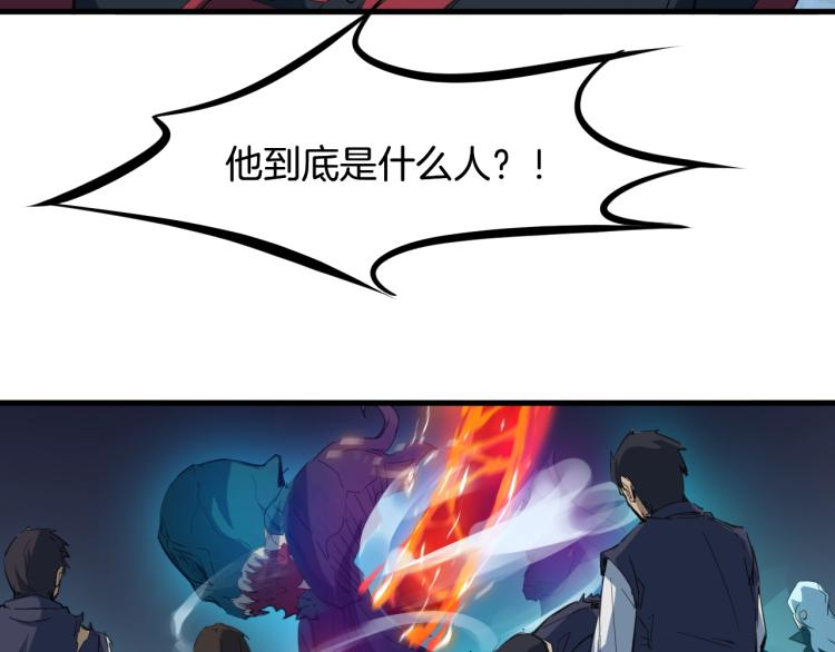 第61话 海上遇险121