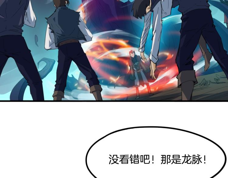 第61话 海上遇险122