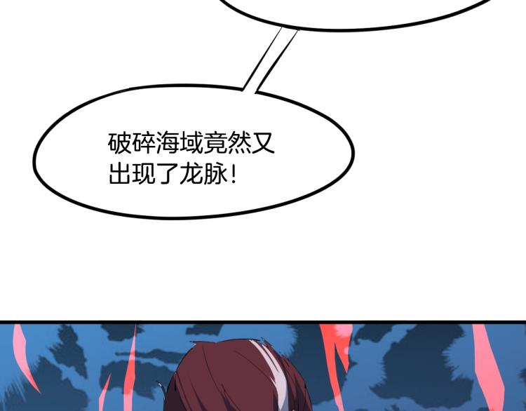 第61话 海上遇险123