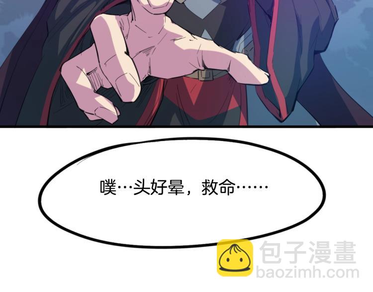 第61话 海上遇险128