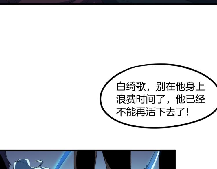 第61话 海上遇险132