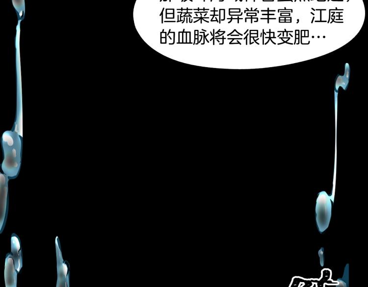 第61话 海上遇险14