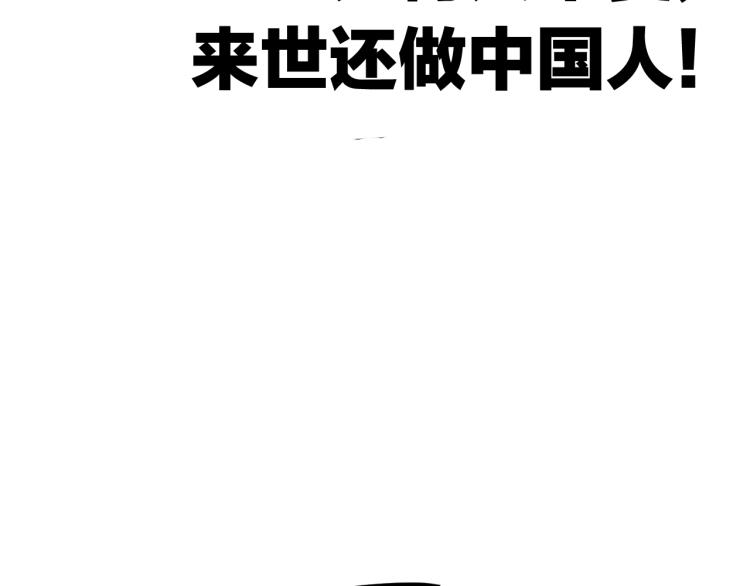 第61话 海上遇险145
