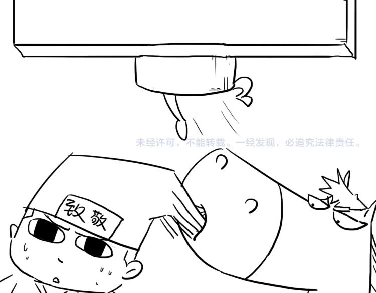第61话 海上遇险147