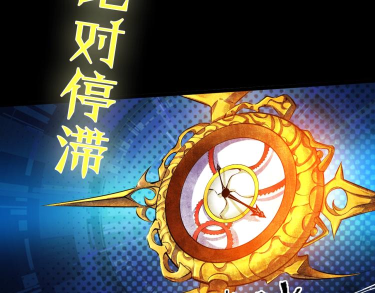 第61话 海上遇险2