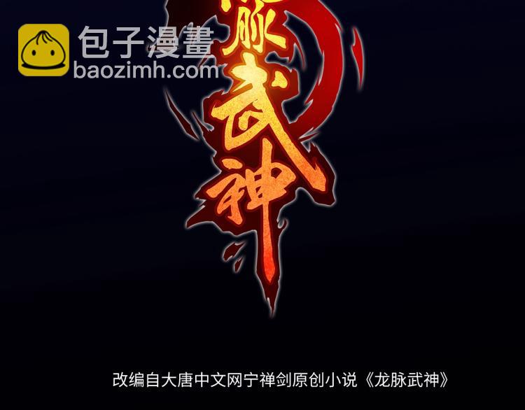 第61话 海上遇险22
