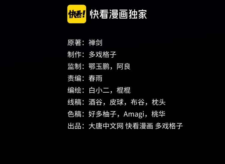 第61话 海上遇险23