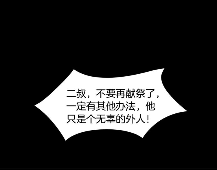 第61话 海上遇险24
