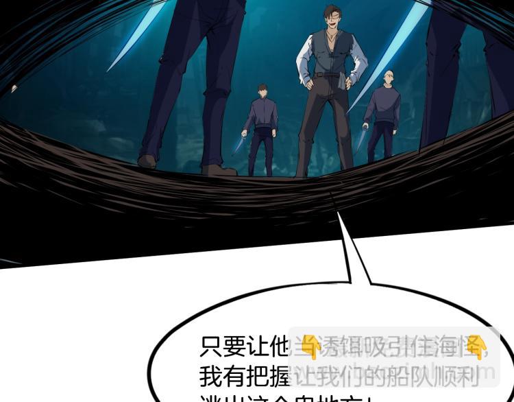 第61话 海上遇险26