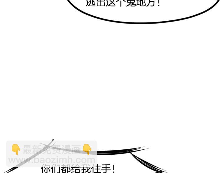第61话 海上遇险27