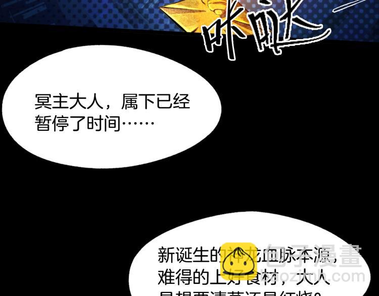 第61话 海上遇险3