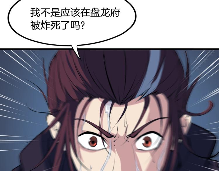 第61话 海上遇险30