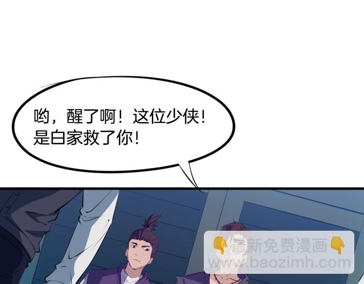 第61话 海上遇险39