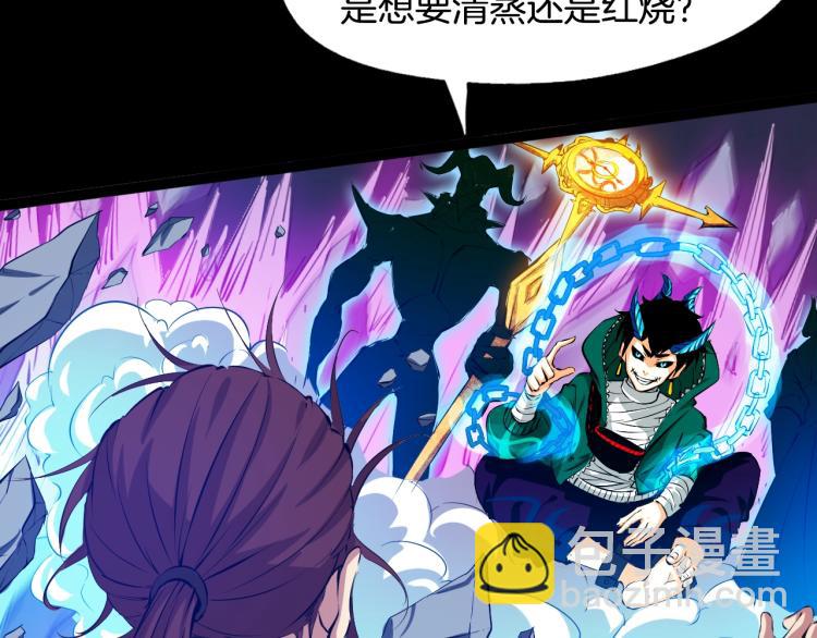 第61话 海上遇险4