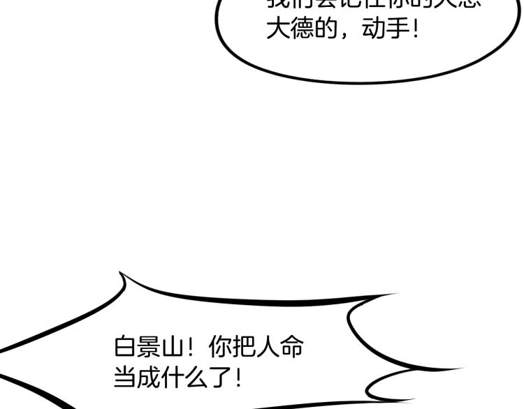 第61话 海上遇险43