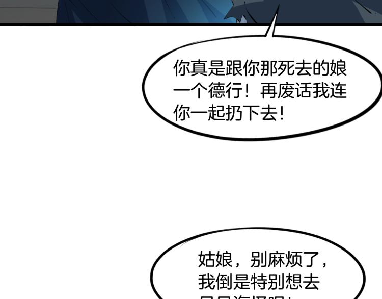 第61话 海上遇险45
