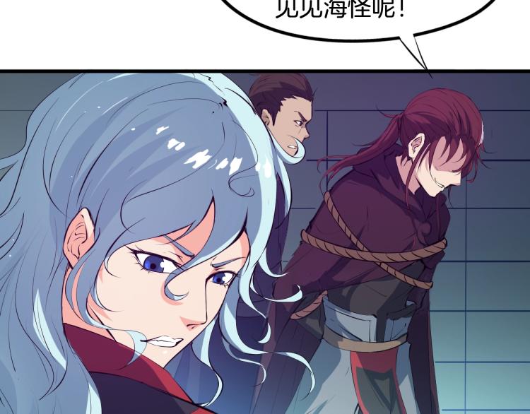 第61话 海上遇险46