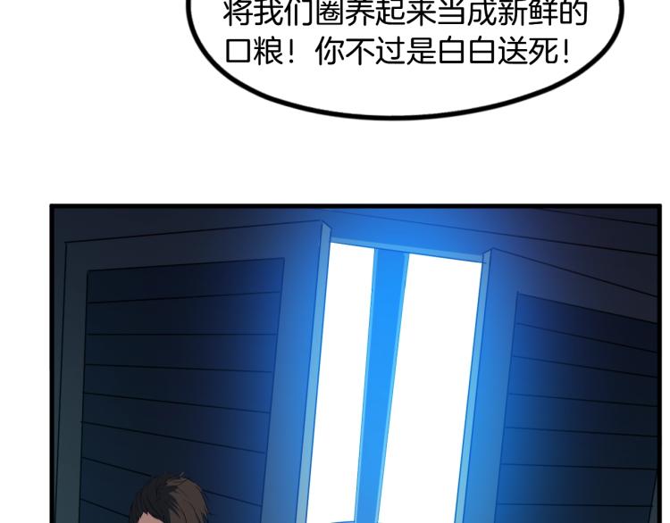 第61话 海上遇险52