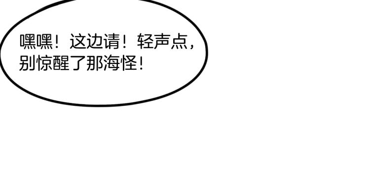 第61话 海上遇险54
