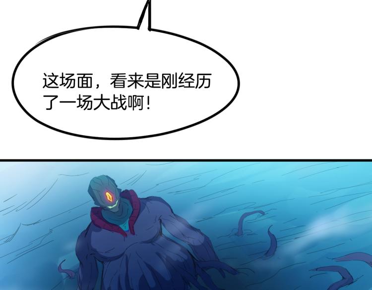 第61话 海上遇险60