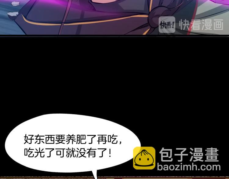 第61话 海上遇险7